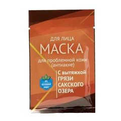 Маска для лица для «Проблемной кожи (антиакне)» с вытяжкой грязи Сакского озера ТМ Формула Здоровья