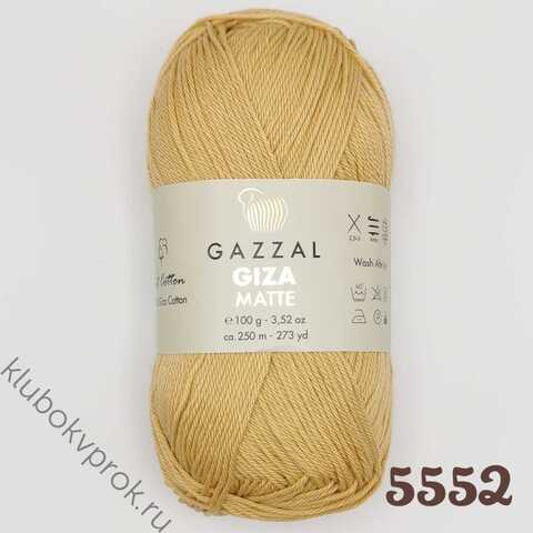 GAZZAL GIZA MATTE 5552, Золотой беж