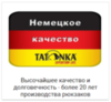 Tatonka Lago 100+15 туристический рюкзак titan grey - 4