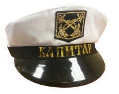 Купить Фуражка капитанская 