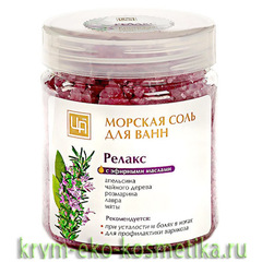 Морская соль для ванн «Релакс» при усталости и болях в ногах для профилактики варикоза ТМ Царство Ароматов