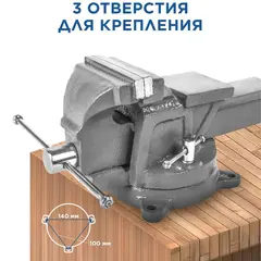 Тиски слесарные поворотные КОБАЛЬТ стальные, ширина губок 100 мм, захват 100 мм, 7 кг, наковальня, (248-962)