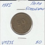 V0235 1985 Перу 50 сентимо сентимос V0235 1985 Перу 50 сентимо сентимос