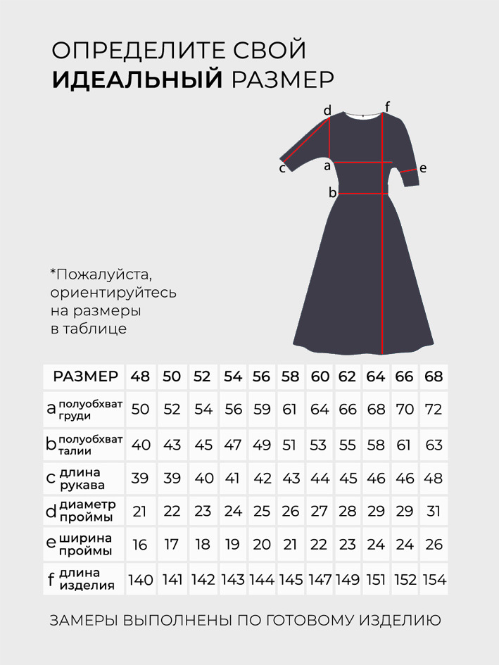 Платье-1265