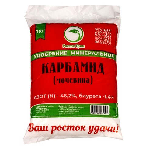 Карбамид (мочевина), 1кг (Росток грин) 69-8-444