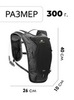 Картинка рюкзак мультиспортивный Nevo Rhino 9292-NW Black - 2
