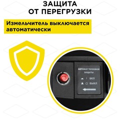Измельчитель садовый DDE SH 250 (2,5 кВт, ножи, толщина до 45 мм, сумка для сбора 45 л) (796-931)