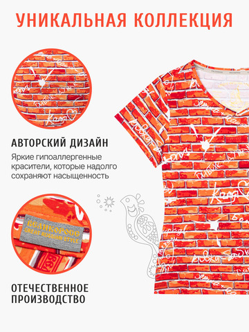 Женская футболка 