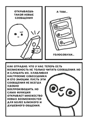 Добрые мемы
