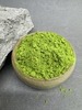 Матча церемониальная Когамо органик