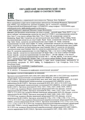 Сыворотка Isov филлер от морщин  - MESO Fills Wrinkle Free
