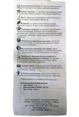 Флорабис
