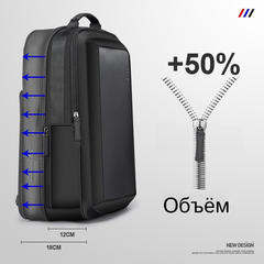 Рюкзак-трансформер BOPAI 751-006551 чёрный