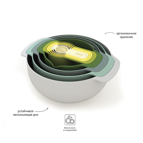 Набор мисок Nest™9