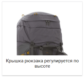 Tatonka Lago 100+15 туристический рюкзак titan grey - 5