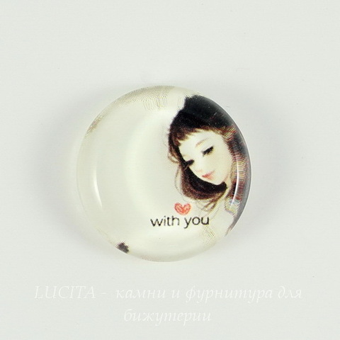 Кабошон стеклянный  "With you" 22 мм ()