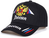 Картинка кепка Skully Wear BCP-417 black - 1