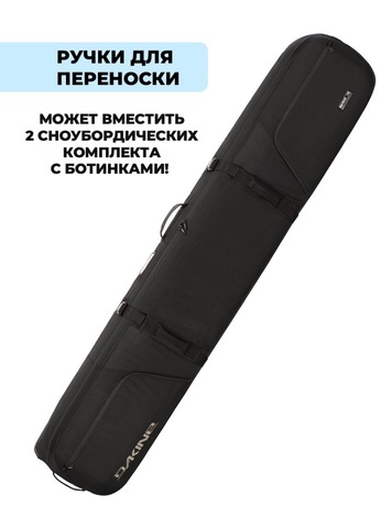 Картинка чехол для сноуборда Dakine SNB high roller snowboard bag Black - 5