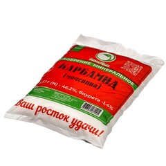 Карбамид (мочевина), 1кг (Росток грин) 69-8-444