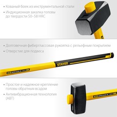 STAYER Hercules, 5 кг, кувалда с удлинённой рукояткой, Professional (20110-5)