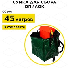 Измельчитель садовый DDE SH 250 (2,5 кВт, ножи, толщина до 45 мм, сумка для сбора 45 л) (796-931)