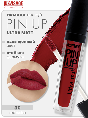 Блеск для губ PIN-UP тон 30 Lux Visage