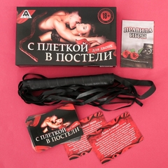 Игра эротическая 