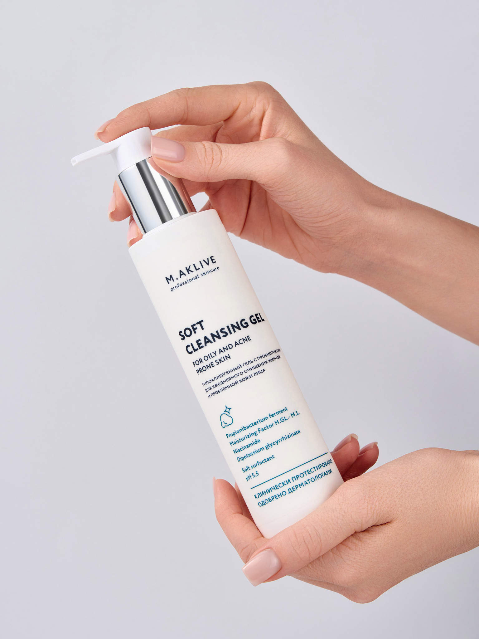 M.Aklive Soft Cleansing Gel, 200 ml/Мягкий гель для умывания жирной и проблемной кожи лица