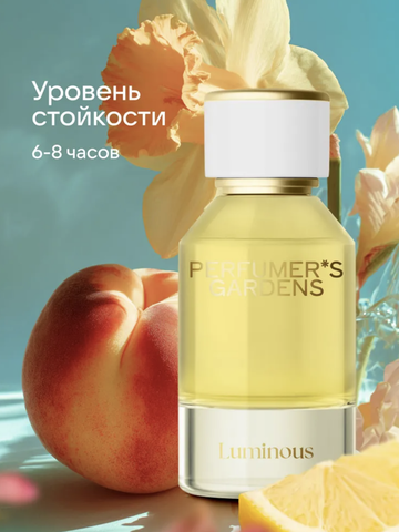 Духи женские LUMINOUS 50мл Dilis PERFUMERS GARDENS — фото 3