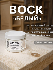 Воск мебельный, Белый, ProArt