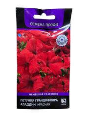 Петуния грандифлора Аладдин Красная (Поиск)