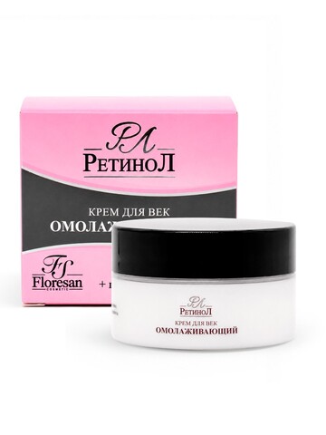 Floresan RETINOL Крем для области вокруг глаз 25мл (Ф-335)