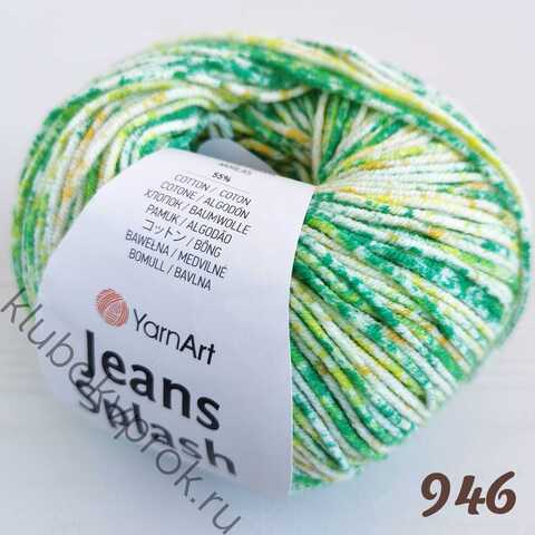 YARNART JEANS SPLASH 946, Зеленый/желтый