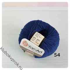 YARNART JEANS 54, Темный синий