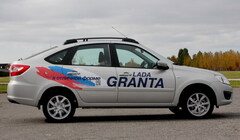 Рейлинги для Lada Granta Лифтбек (2014 )