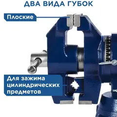 Тиски слесарные поворотные КОБАЛЬТ ширина губок 100 мм, захват 100 мм, 10 кг, наковальня, с поворотом в двух плоскостях, (246-012)