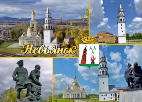 Урал Сувенир - Невьянск магнит закатной 90*65 мм №0010