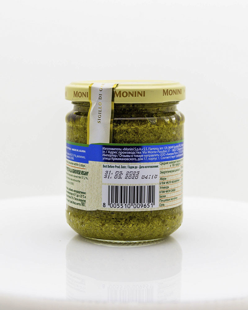 Соус Песто Monini Вегетарианский 190 г