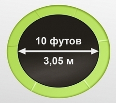 ARLAND Батут 10FT с внутренней страховочной сеткой и лестницей (Light green)