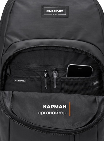 Картинка рюкзак городской Dakine campus premium 28l Mayhem Black - 6
