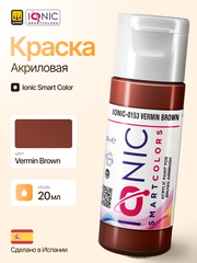 Краска Vermin Brown - IONIC Smart Colors, 20 мл