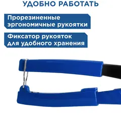 Заклепочник КОБАЛЬТ 250 мм, резьбовые заклепки M3, M4, M5, M6 (243-561)