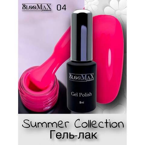 Гель лак BlooMaX Summer collection 04