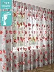 Тюль вуаль 260х500 см