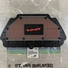 Kawasaki Фильтр воздушный ZX6R 11013-0036