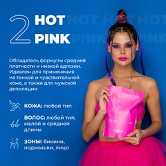 Elseda Воск Hot Pink 800 гр (цена мастера 1000 р)