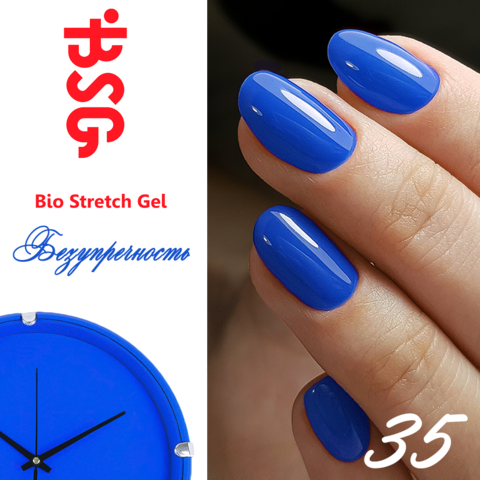 BSG №35 Безупречность купить за 450&nbsp;руб