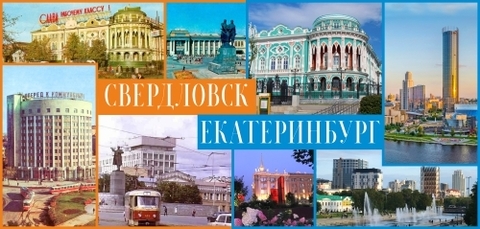 Урал Сувенир - Екатеринбург кружка керамика 300 мл №0110 