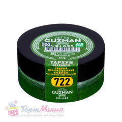 722 Тархун жирорастворимый краситель для шоколада 5 гр. Гузман (Guzman)