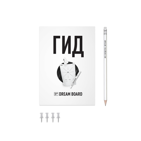 Доска визуализации Dream&Do Board